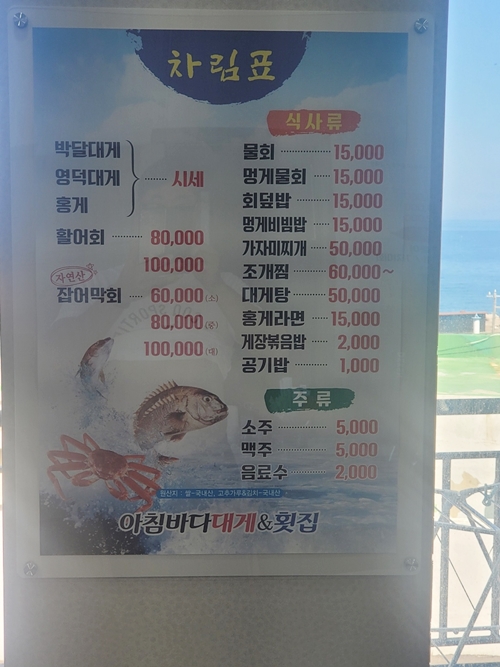 아침바다펜션 PC 이미지 1714874