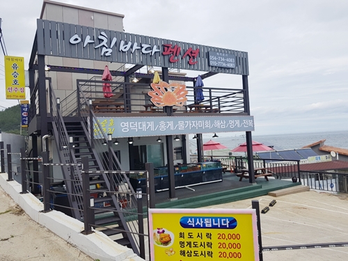 아침바다펜션 PC 이미지 1714876