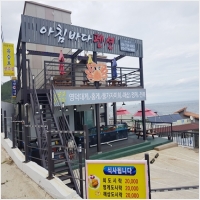 아침바다펜션 PC 갤러리 10